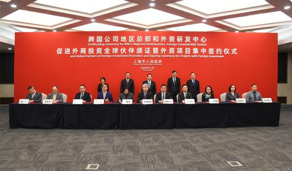 盟立参加上海市增资外资项目集中签约仪式